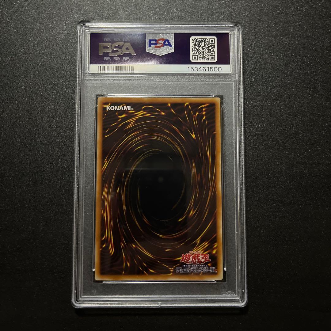 PSA10 バスターブレイダー レリーフ 303-054