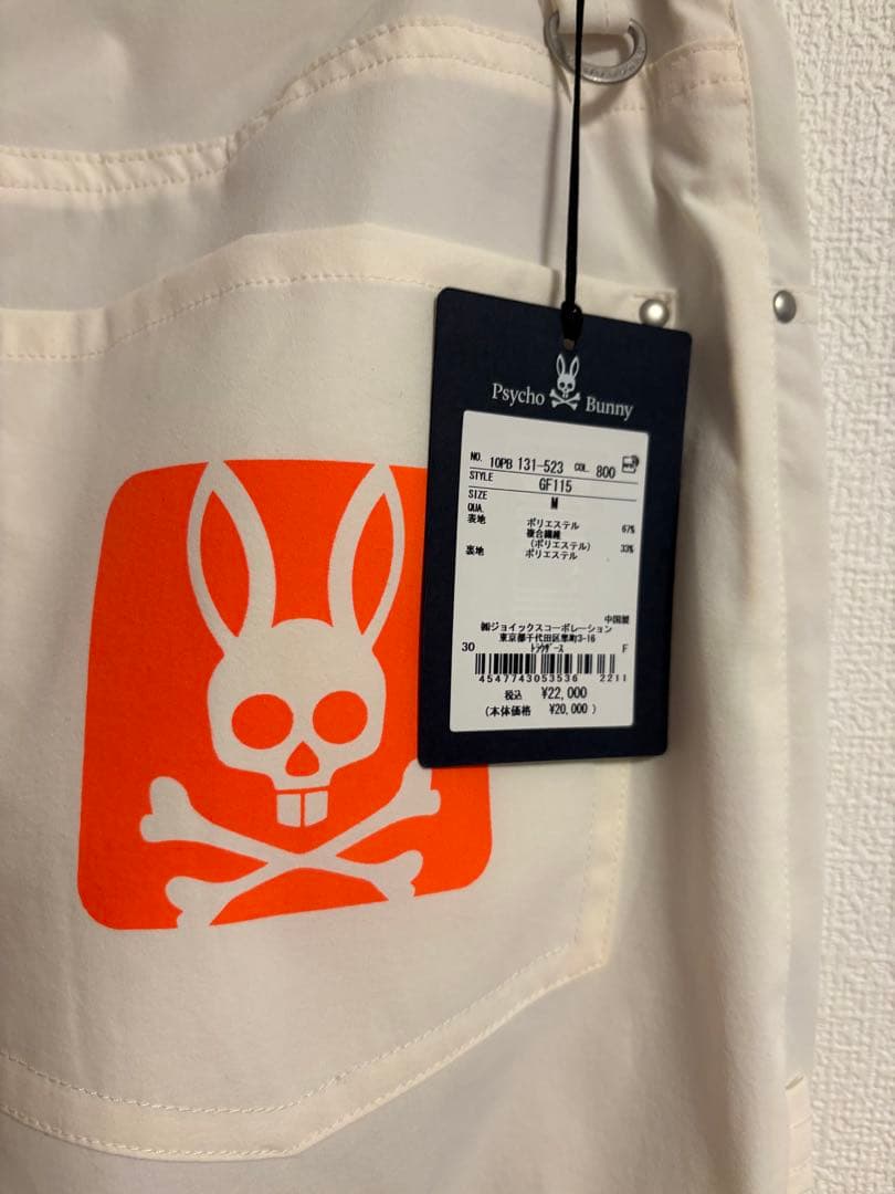 サイコバニーゴルフ　ストレッチポリ 5ポケットスリムパンツ