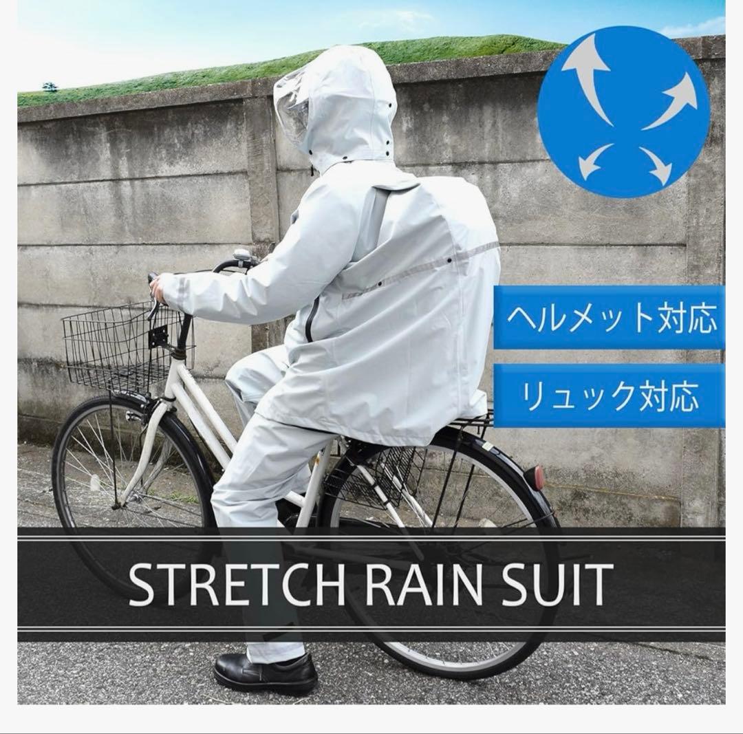 Koyanagi SS-77TT ストレッチレインスーツ Lサイズ ブラック