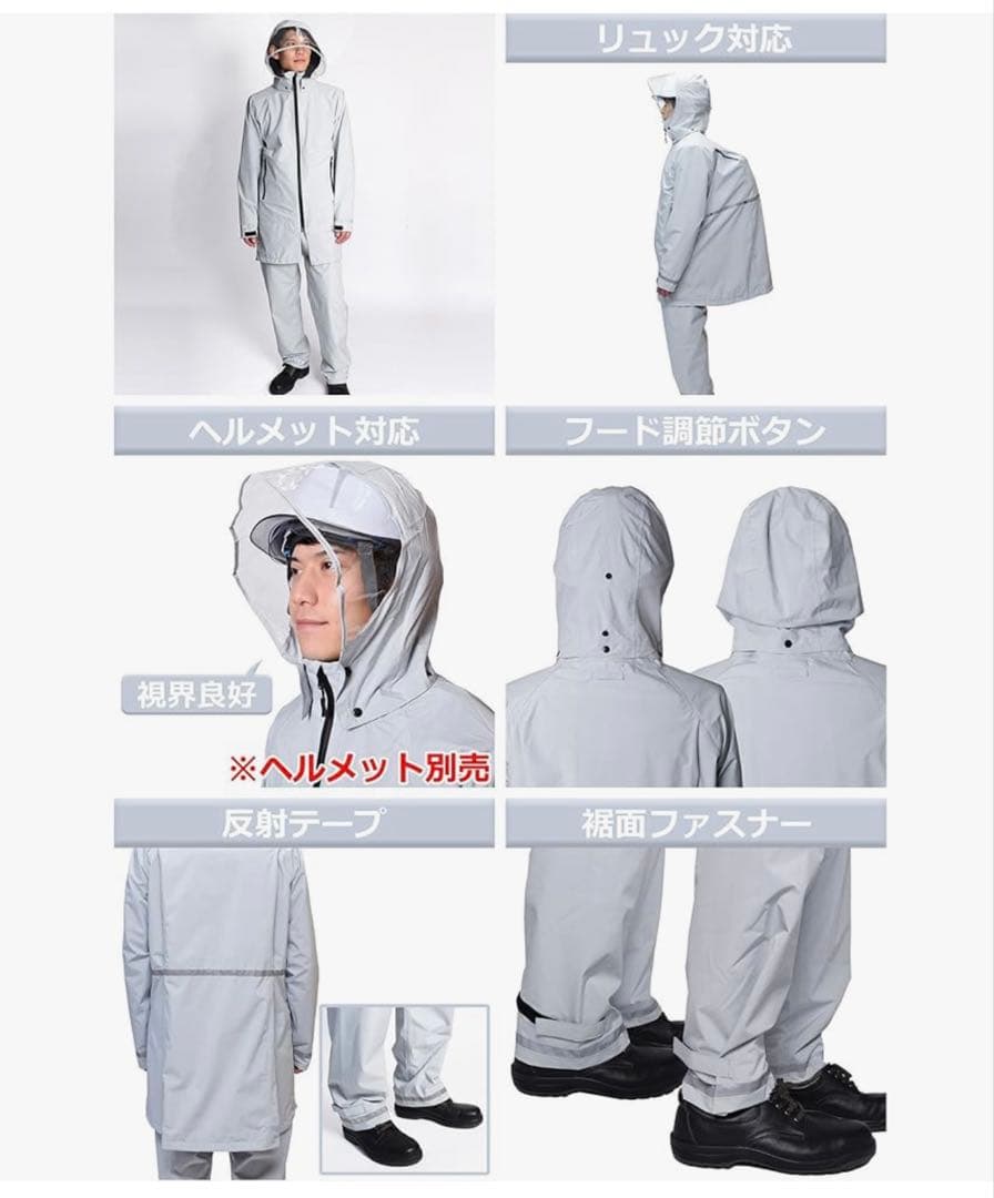 Koyanagi SS-77TT ストレッチレインスーツ Lサイズ ブラック