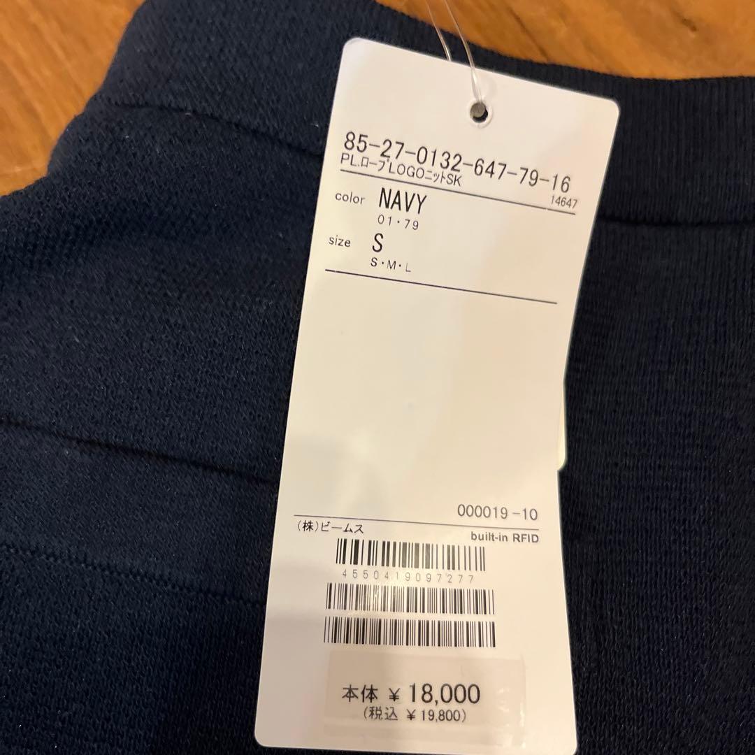 ビームスゴルフ　レディース　ニットスカート　ネイビー　S