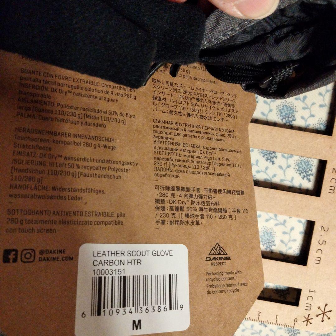 未使用♡スノーグローブDAKINEダカインレザースコートメンズМ