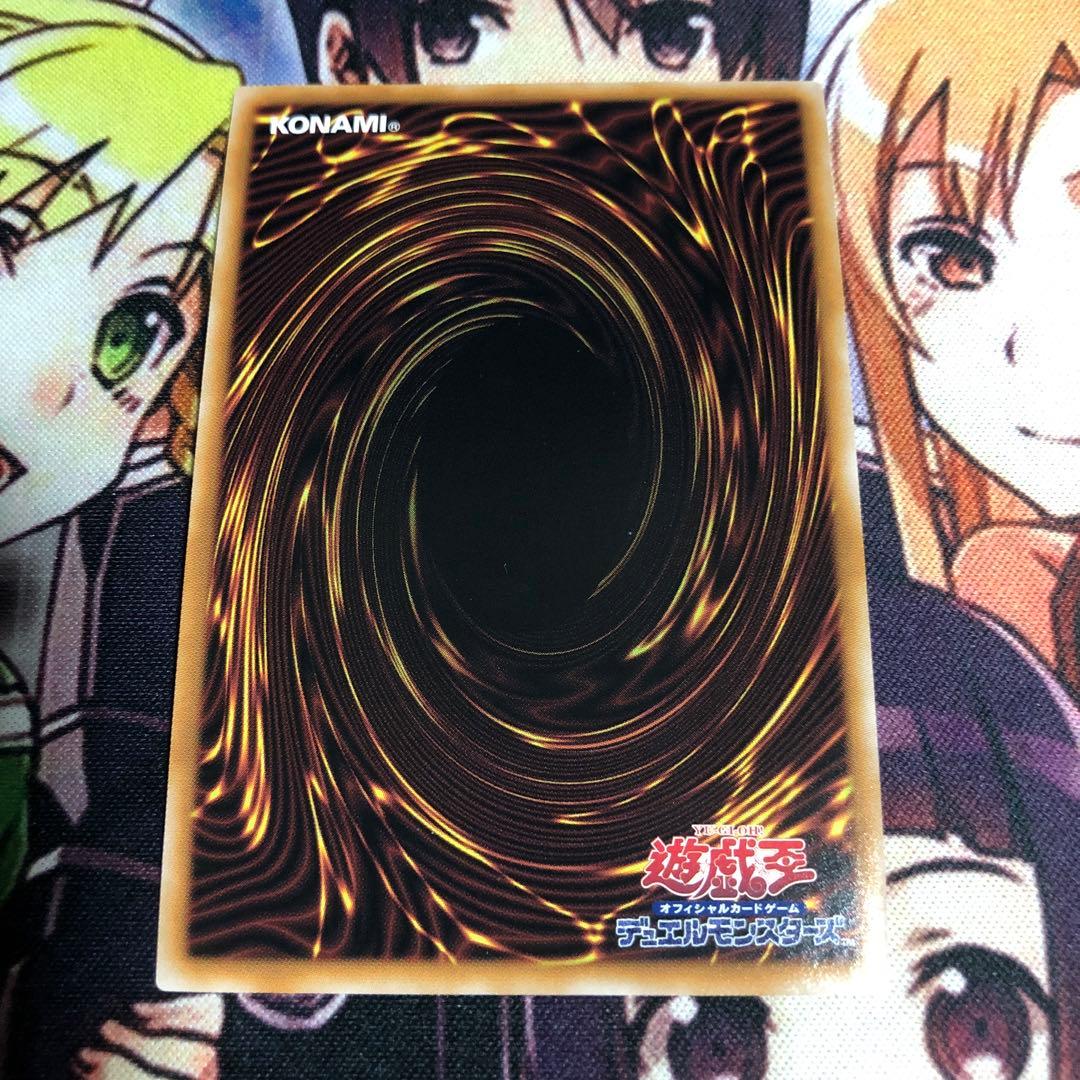 遊戯王　黒魔女ディアベルスター　絵違い　25th