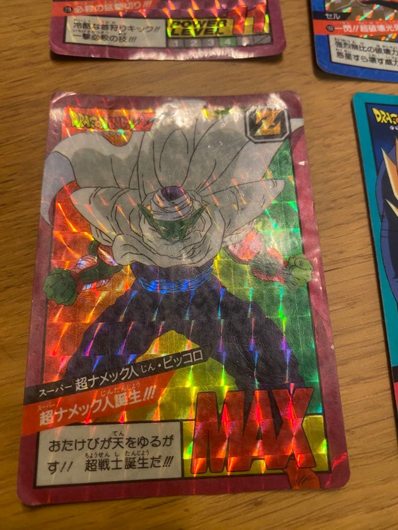 ドラゴンボール Z スーパーバトルカード キラカード8枚+大量ノーマルカード