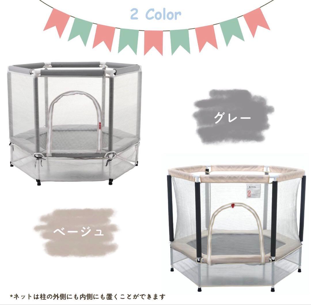 子供用ジャンボサイズトランポリン