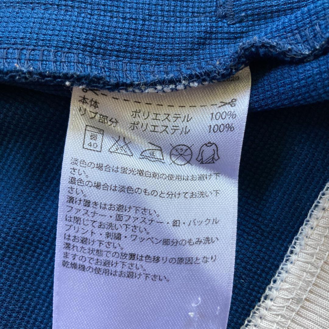 【adidas】クルブ・ウニベルシダ・デ・チレ トラックジャケット