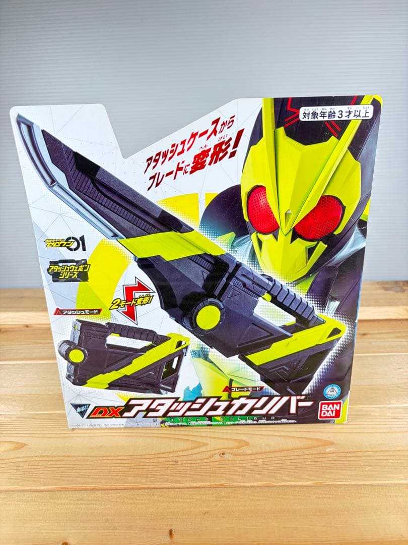 仮面ライダー　フィギュア　昭和レトロ　特撮　怪人　変身アイテム　まとめ
