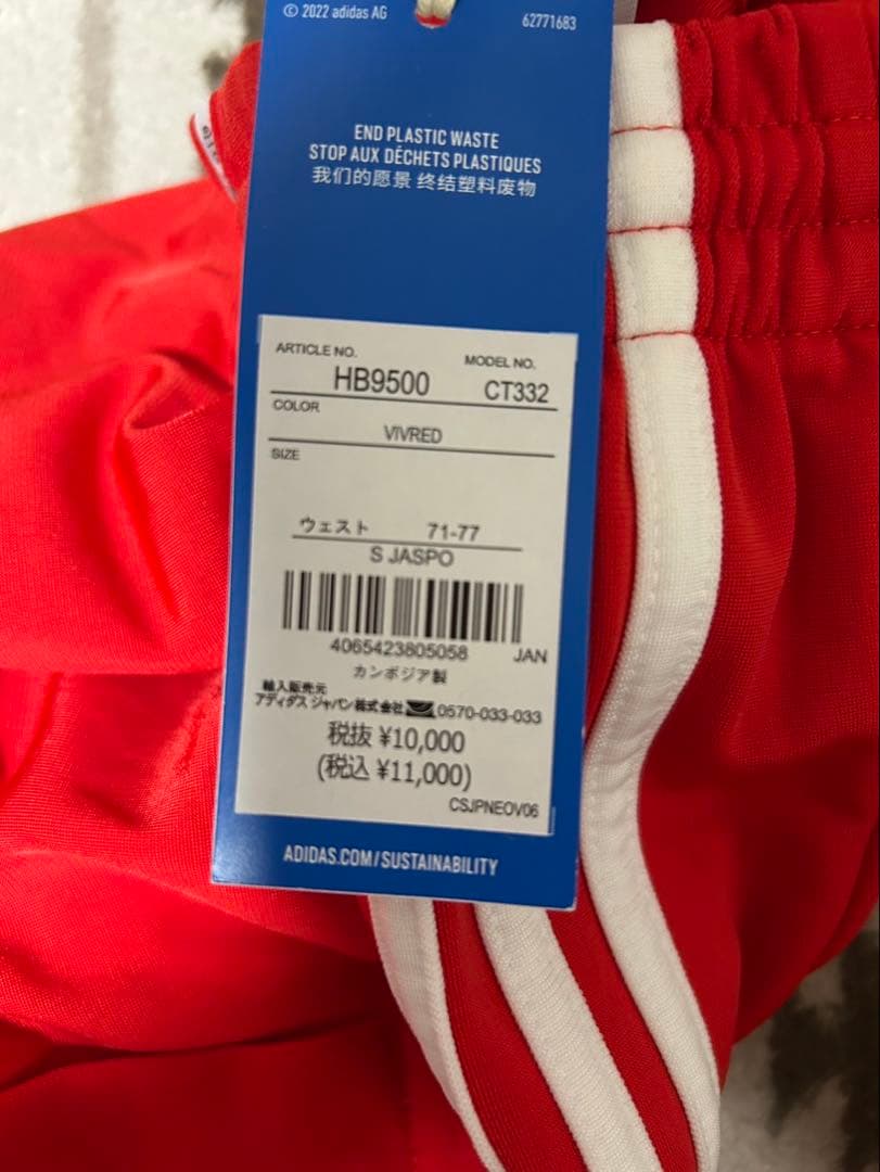 adidas アディーカラークラシックス　ブレイクパンツ新品