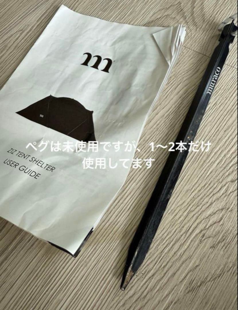muraco（ムラコ）ZIZ TENT SHELTER