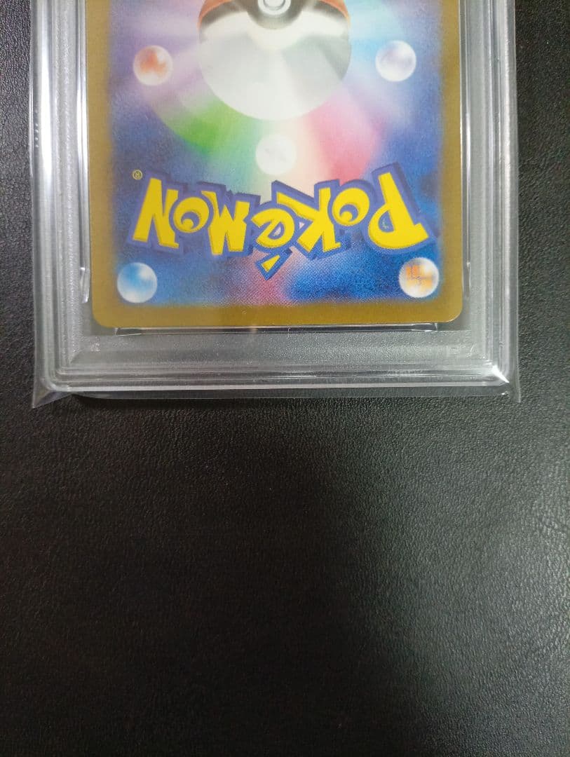 【PSA9】ゲッコウガex SAR　クリムゾンヘイズ　akagi　ワンオーナー品