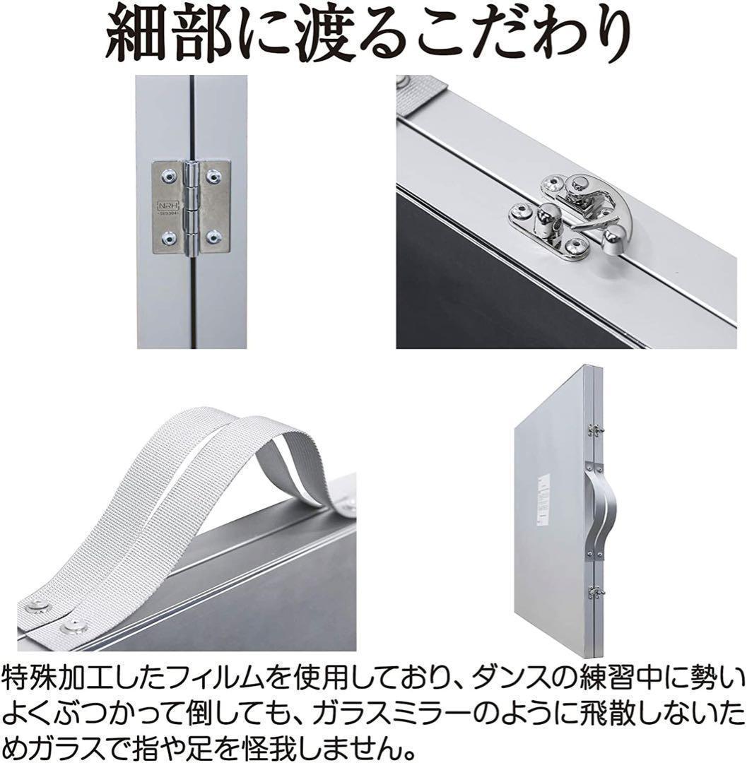 【中古】ダンス鏡 折り畳み 割れない鏡 160cmx100cmx2枚 銀色10番