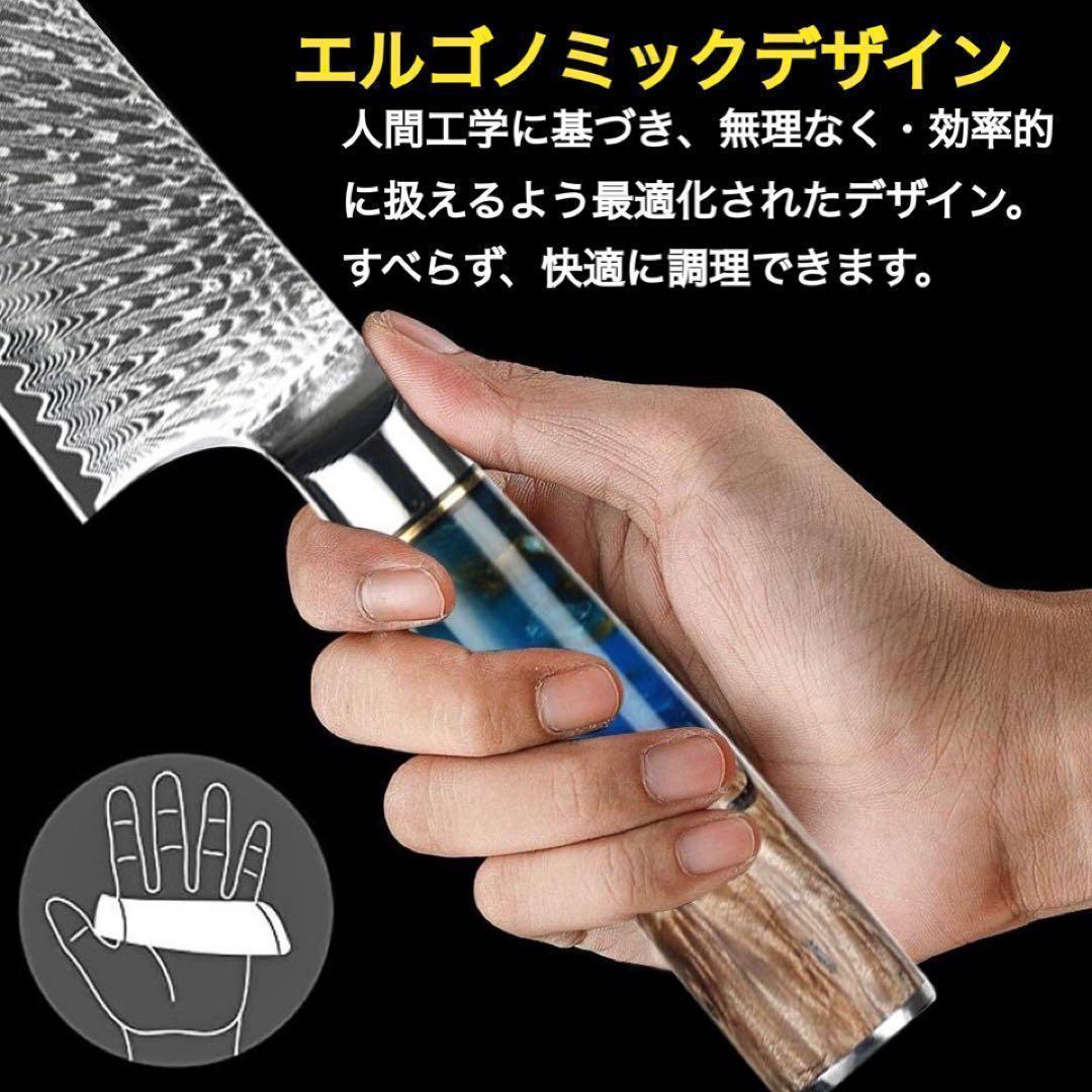 訳あり格安品 シェフナイフ 万能包丁 牛刀 8インチ VG10 本物ダマスカス