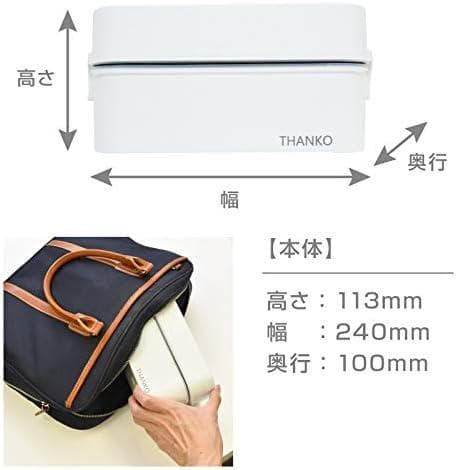 【新品未使用】THANKO 弁当箱型 炊飯器 2段式 1合炊き 高速 最短15分