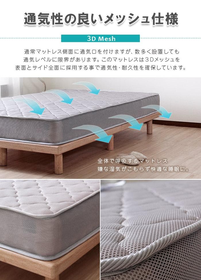 【ホワイト　セミダブル　ブラックマットレス付】便利な宮付きベッド　ローベッド