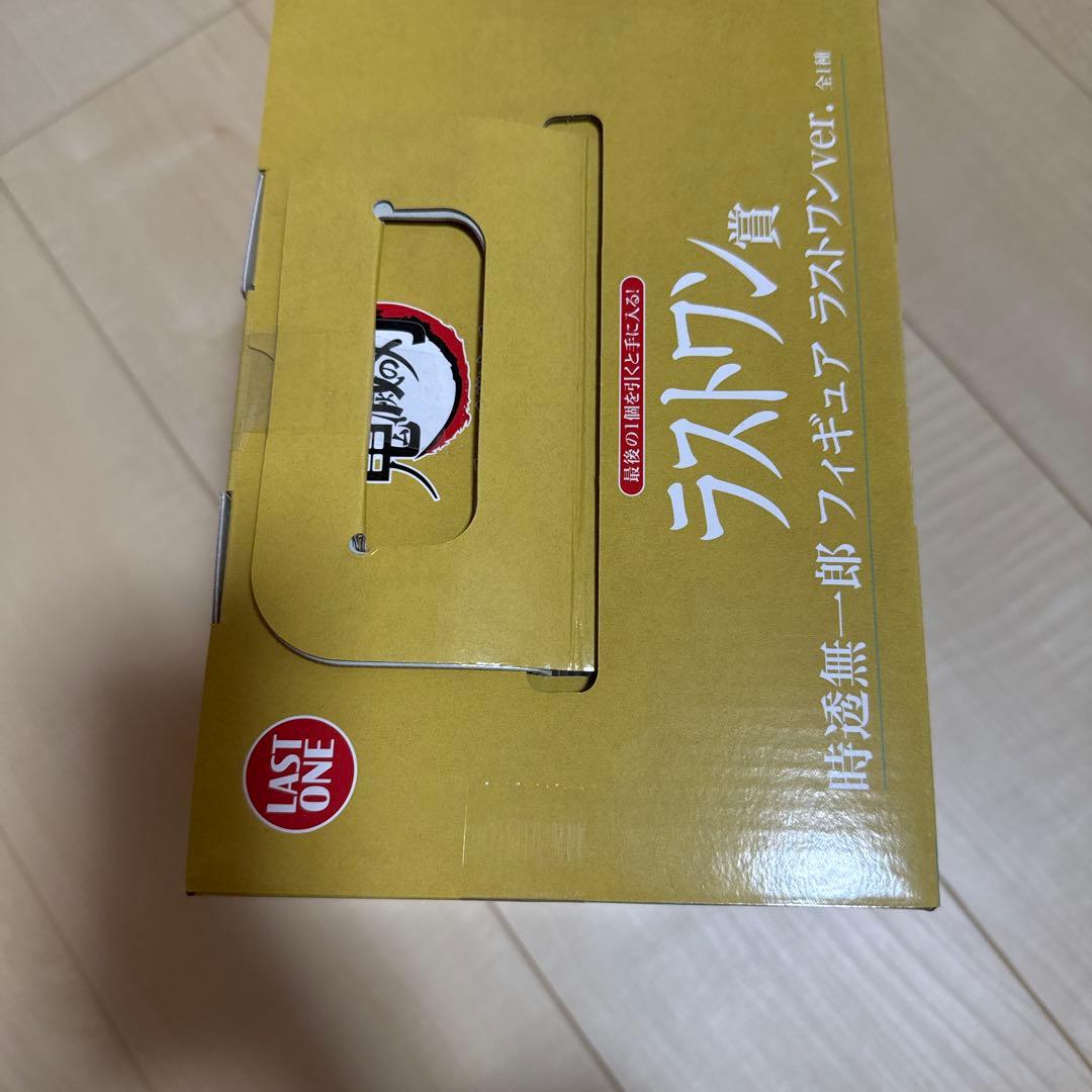 鬼滅の刃　ラストワン賞　時透無一郎　フィギュアラストワンver
