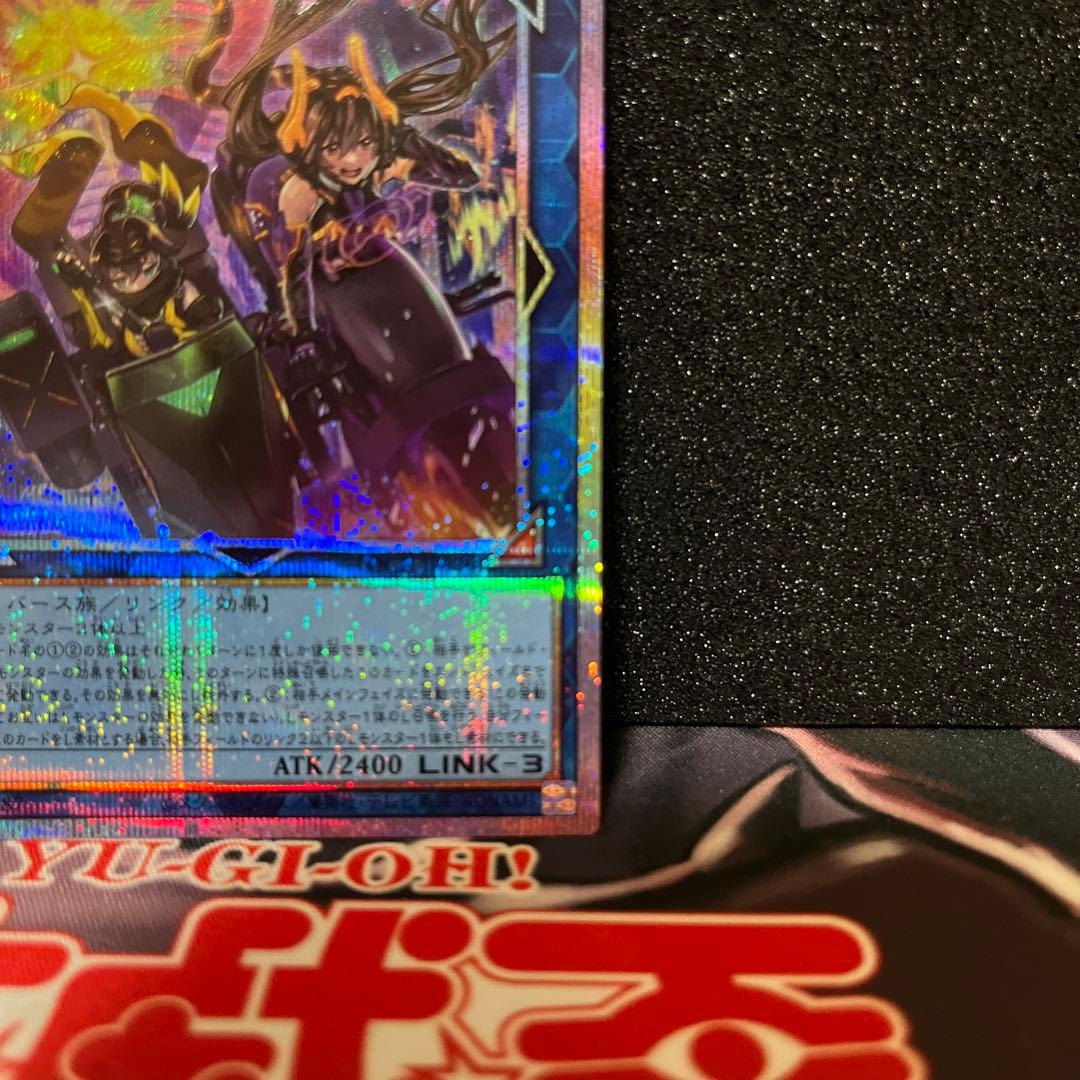 W：Pファンシーボール　プリシク