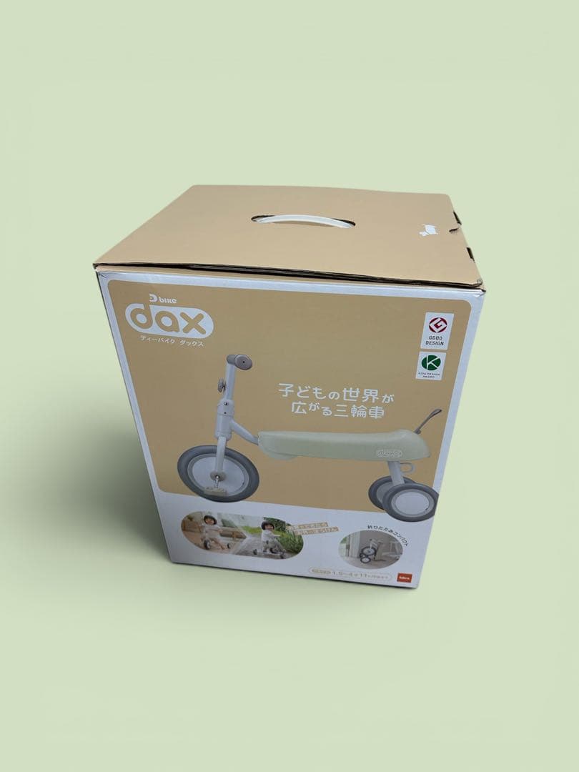 d-bike dax 三輪車 未使用 開封済み 箱付 ダックス
