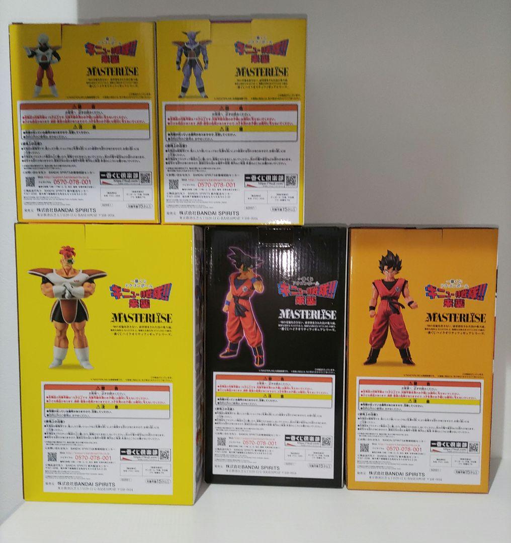 ドラゴンボール 一番くじ ギニュー特戦隊 フィギュア 5体セット