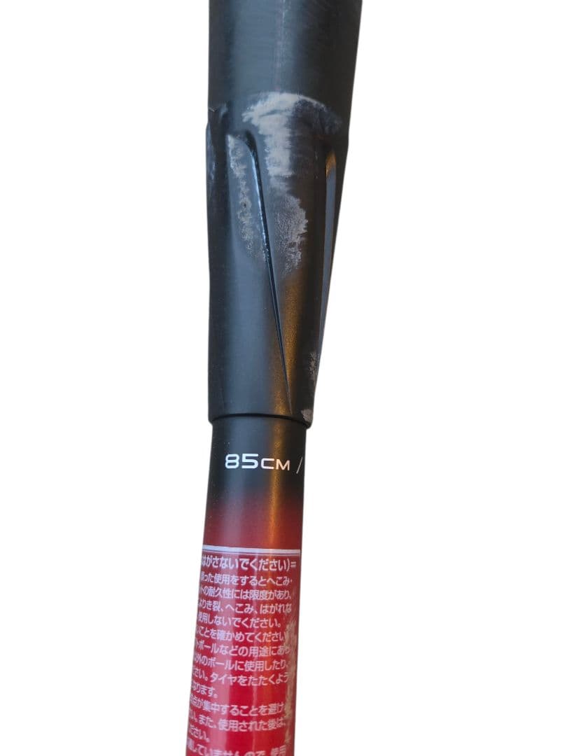 SSK MM23 一般軟式野球バット 85ｃｍ　740ｇ