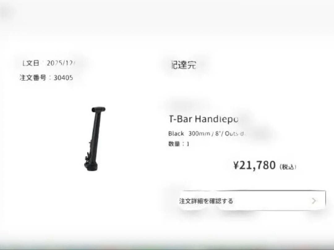 DAHON T-Bar Handlepost、 リデア ESF2、ハンドルセット
