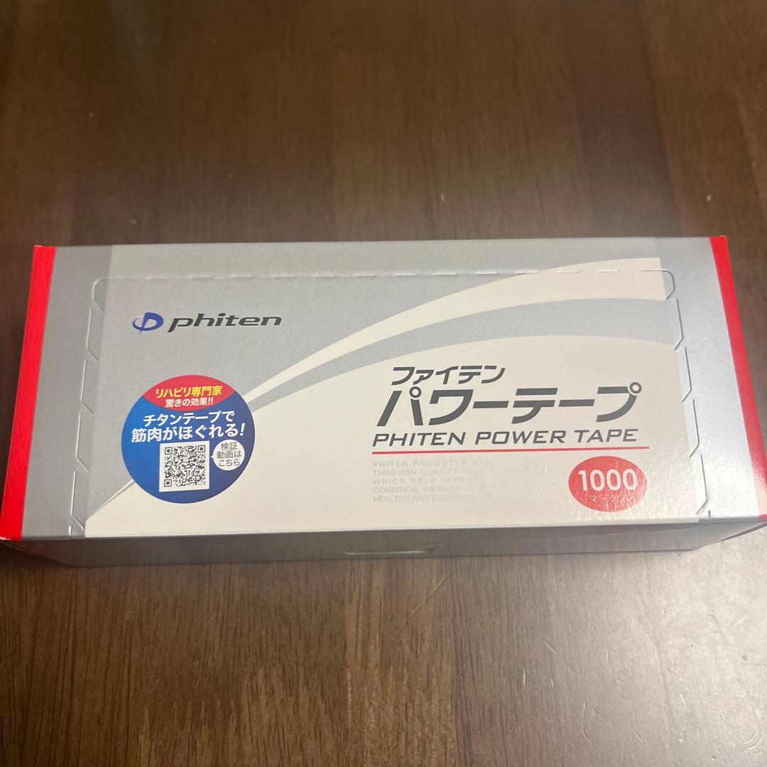 ファイテン　パワーテープ　1000枚