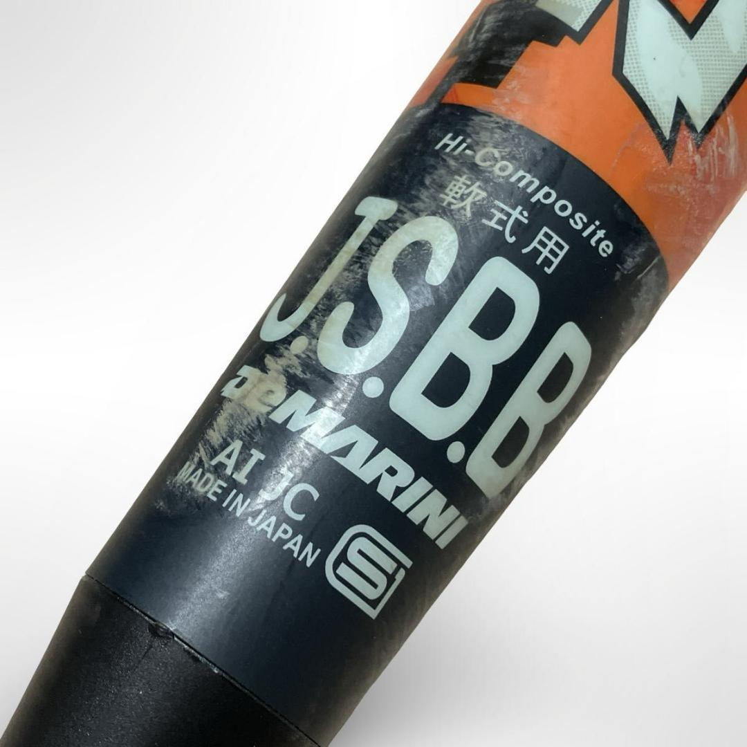 DeMARINI K-POINT 84cm JRSKP8471 トップバランス