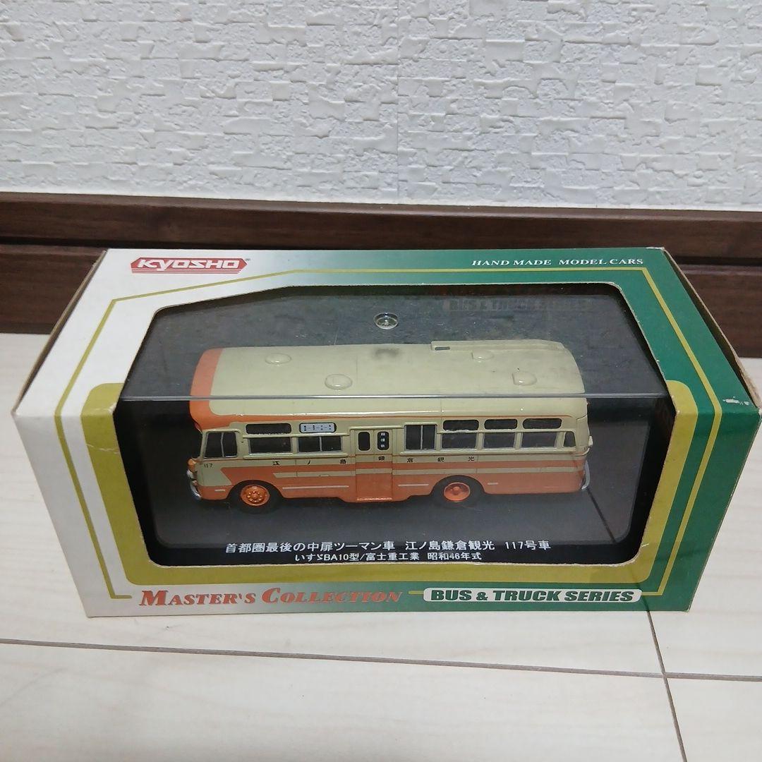新品未開封 kyosho 京商 ラッピングバスジャガー 江ノ島観光 117号車
