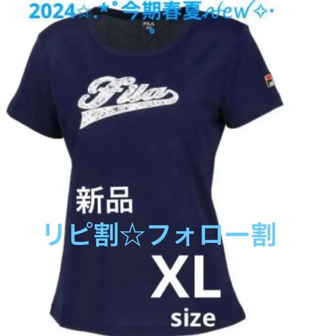 No.508 FILA 白いレースのアップリケがエレガントなゲームシャツ✩.*˚