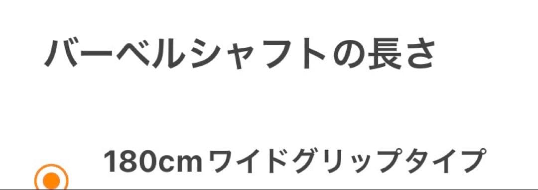 【東京都新宿区まで引き取り限定】アイロテック ダンベル プレート 140kg