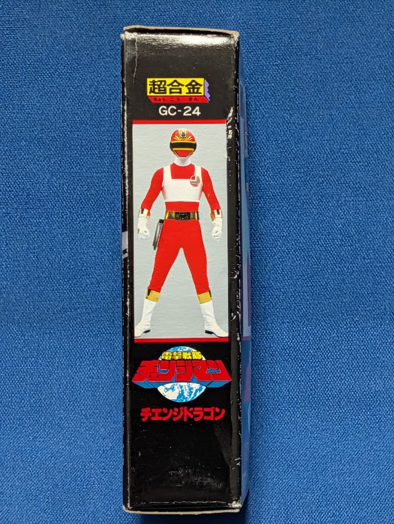 【未使用】電撃戦隊チェンジマン　超合金　チェンジレッド　デッドストック　当時物