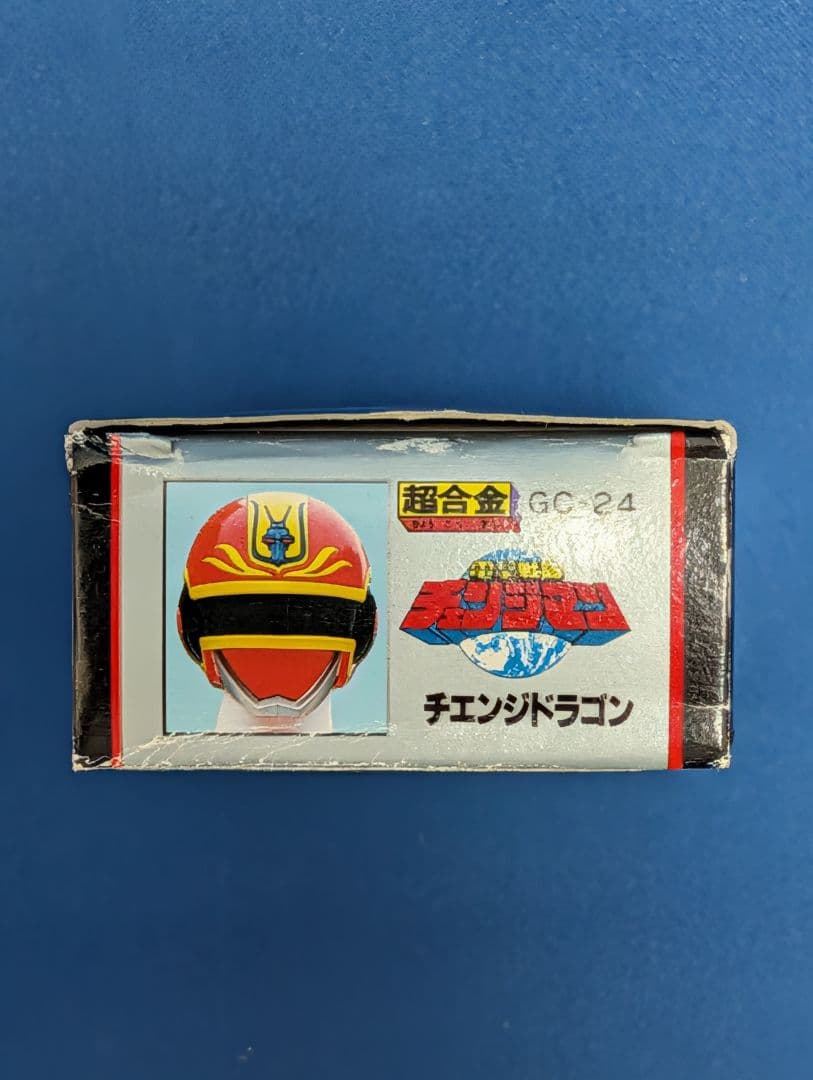 【未使用】電撃戦隊チェンジマン　超合金　チェンジレッド　デッドストック　当時物