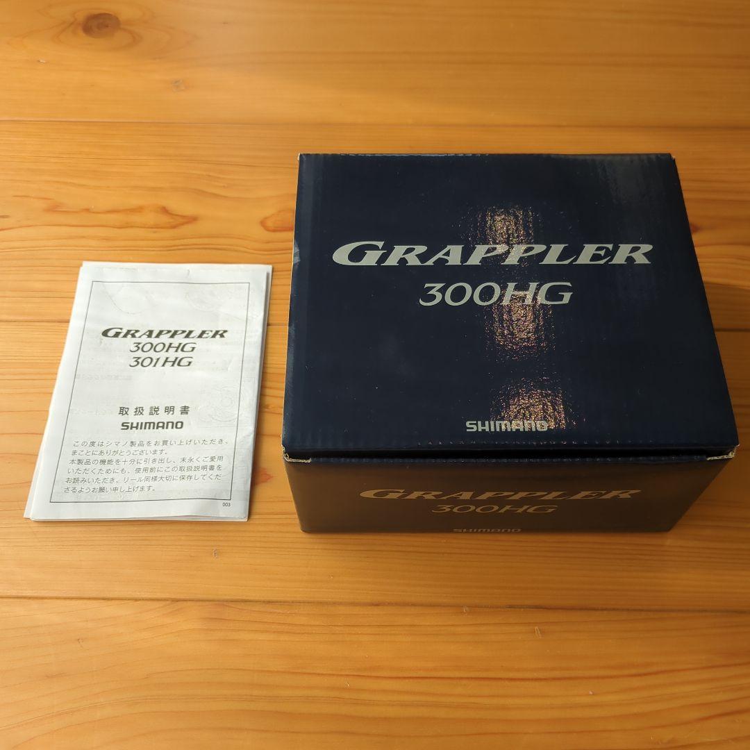 【美品】SHIMANO　GRAPPLER300HG　シマノグラップラー