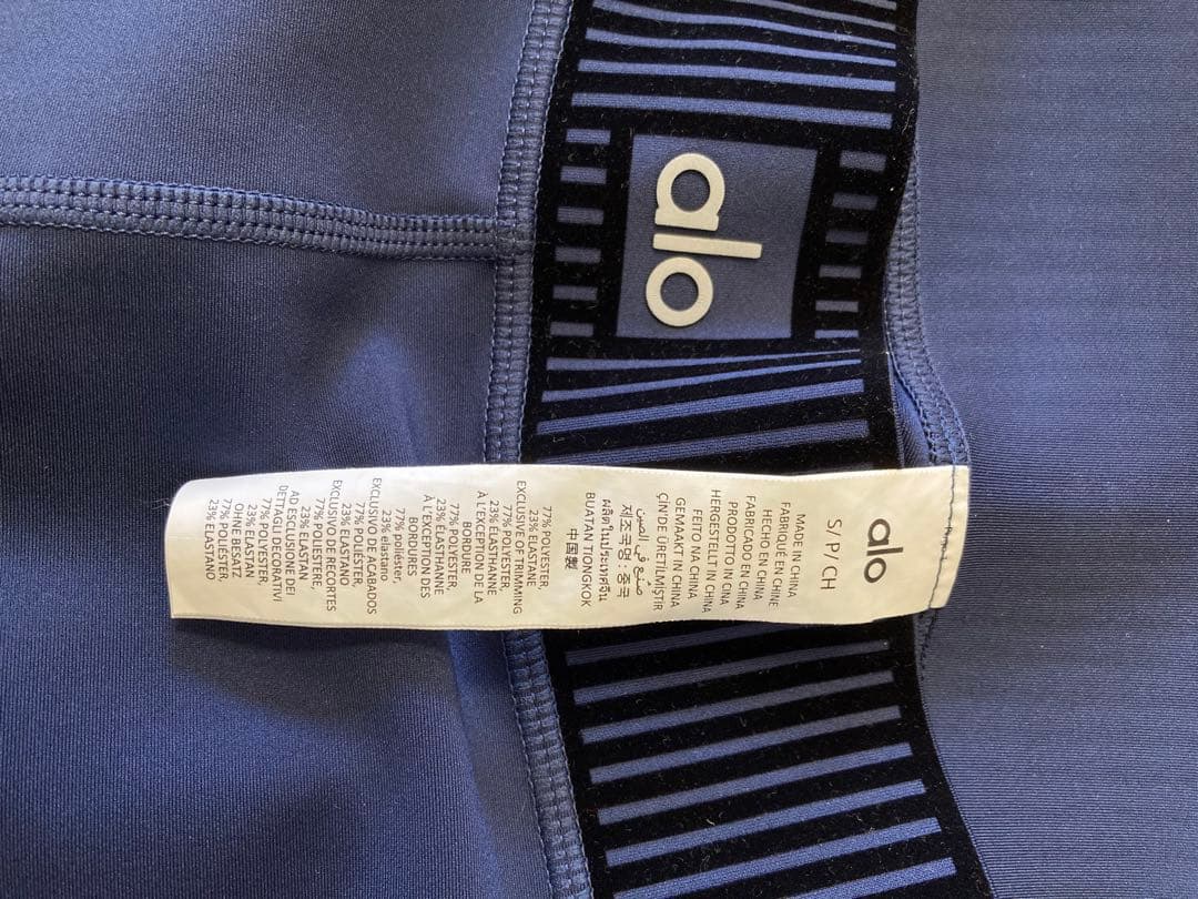 【限定値下げ美品】alo yoga ネイビー ヨガレギンス　Sサイズ