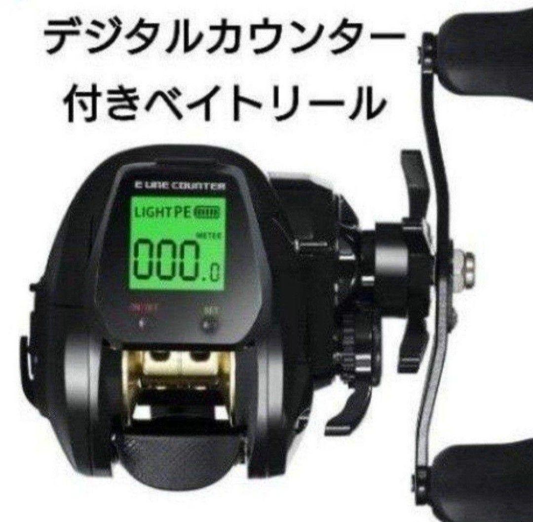 カウンター付きベイトリール　リール　ベイトリール　a70
