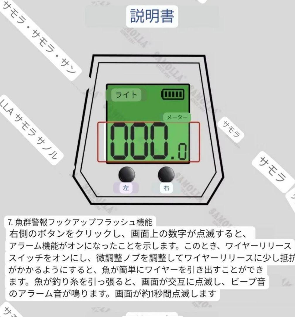 カウンター付きベイトリール　リール　ベイトリール　a70