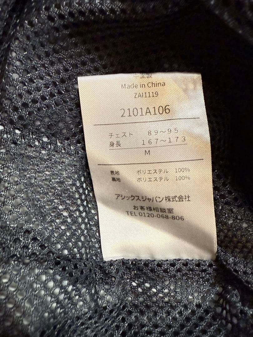 ヴィッセル神戸　支給品　練習着