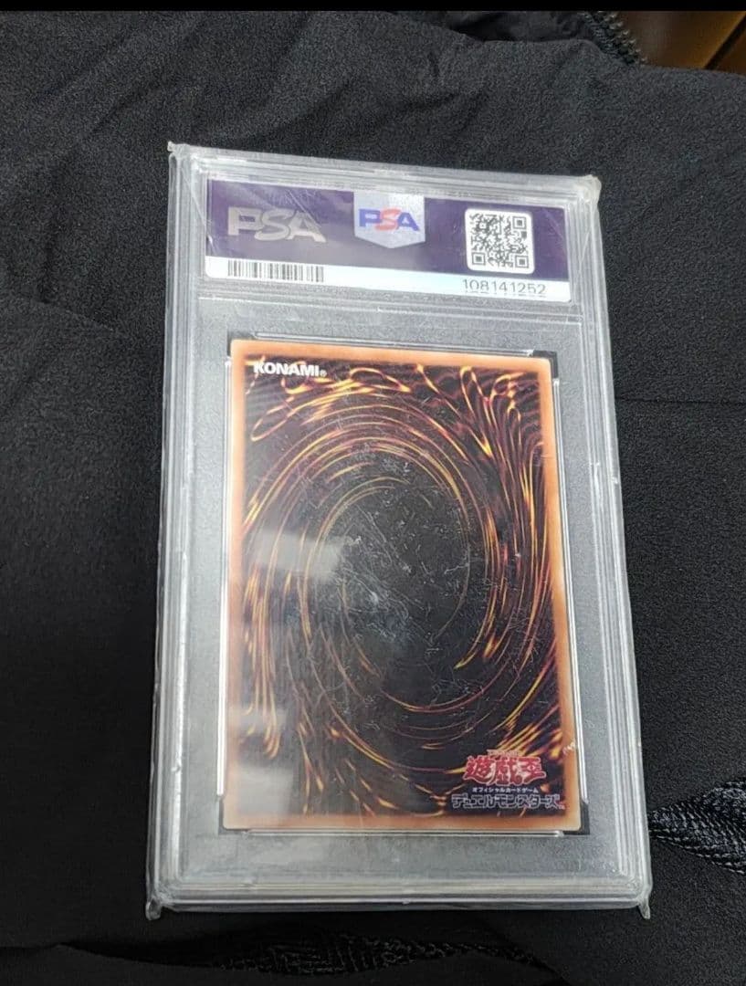 遊戯王 ラーの翼神竜 プリズマティックシークレットレア PSA10 GEM MT