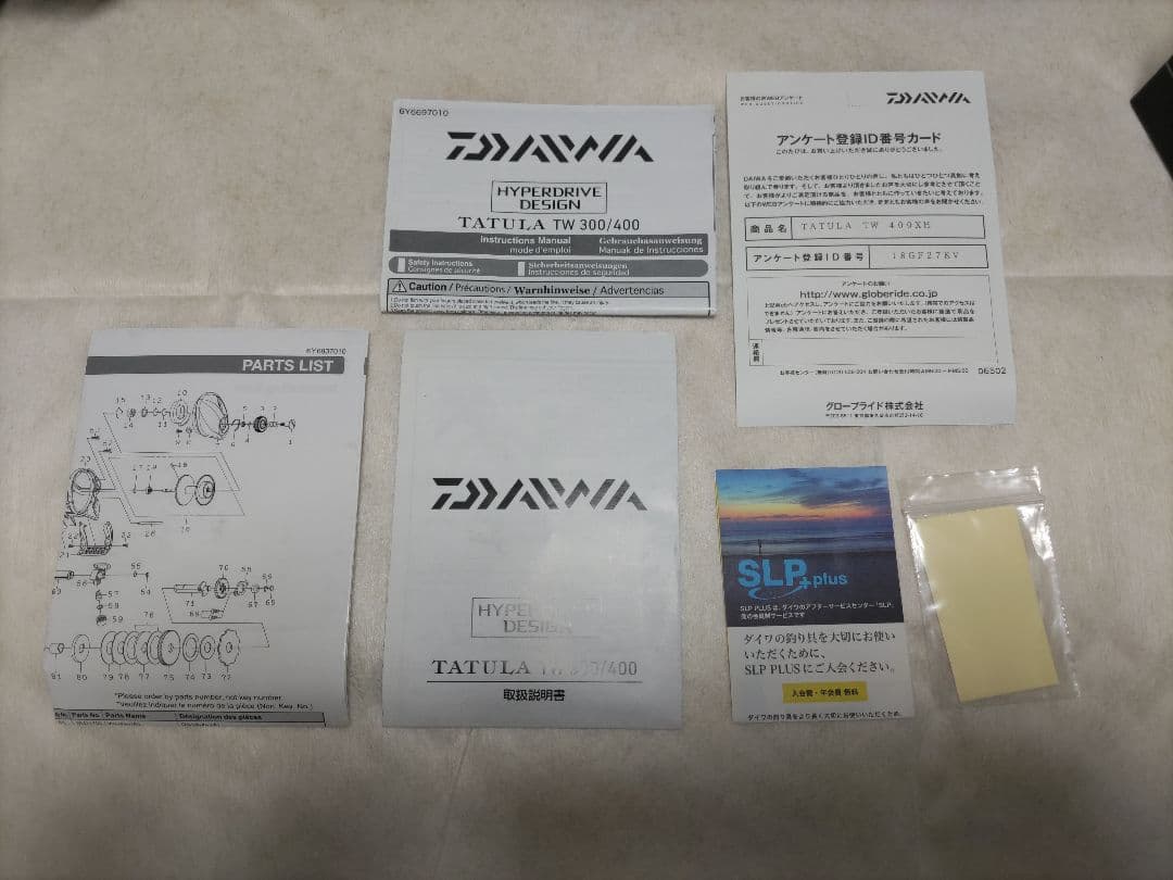 タトゥーラTW400XH