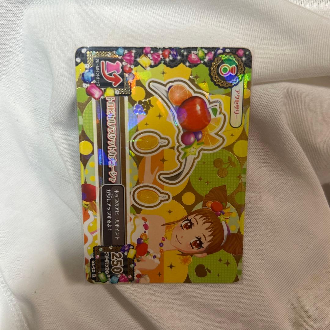 アイカツカード 有栖川おとめ トロピカルバスケットコーデセット