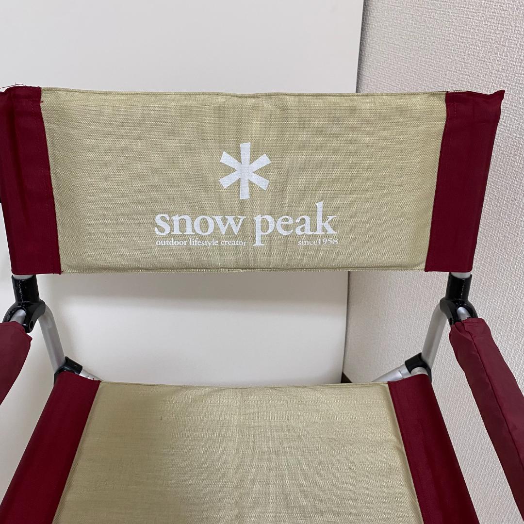 2脚セット peak LV-052PR レッドベージュ パッドインチェア