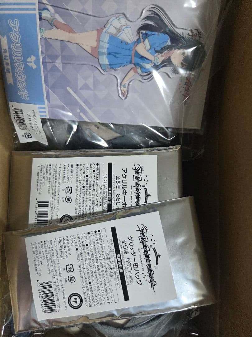 学園アイドルマスター　ローソンコラボ　月村手毬セット　未開封品