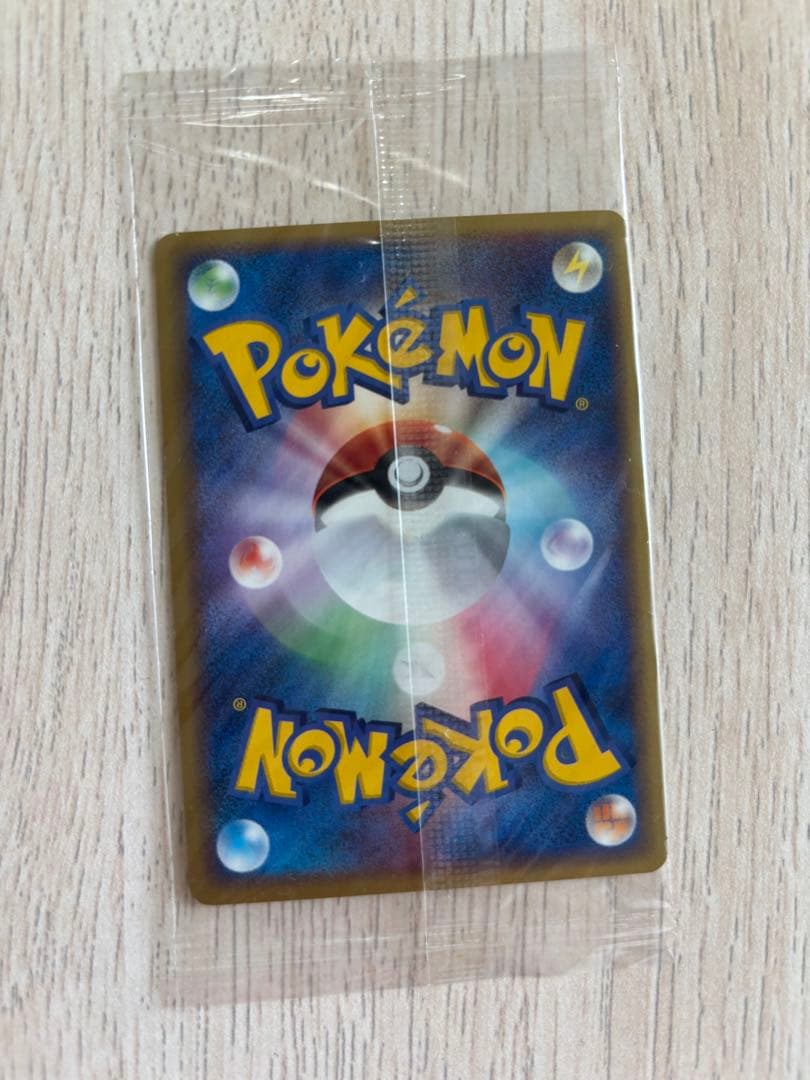 【2005年ポケパーク限定】【新品未開封】ポケモンカード
