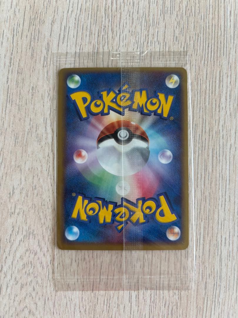 【2005年ポケパーク限定】【新品未開封】ポケモンカード