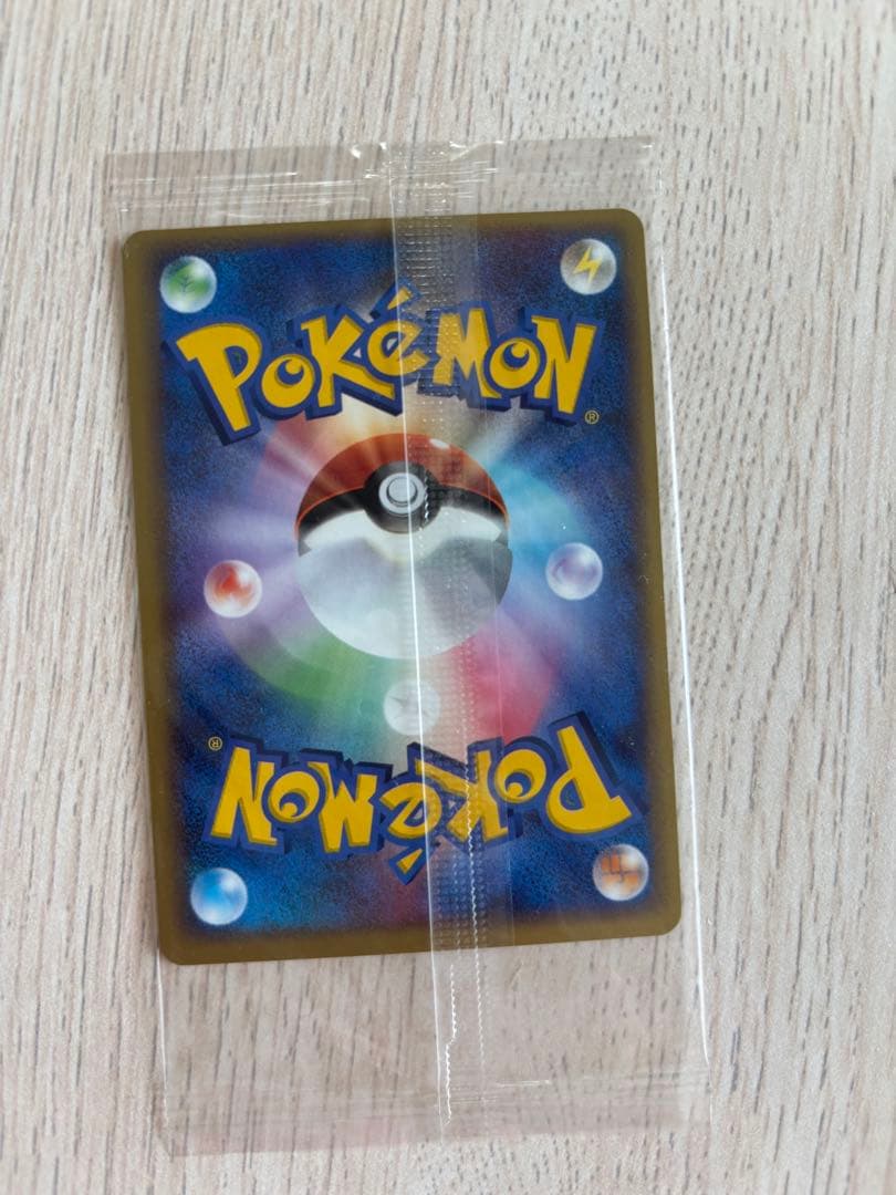 【2005年ポケパーク限定】【新品未開封】ポケモンカード