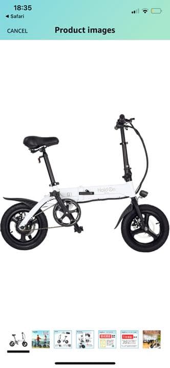 Hold on 自転車　愛知県来られる方限定です　！！！！