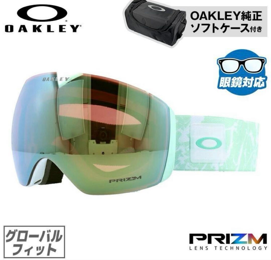 OAKLEY Flight Deck L ゴーグル