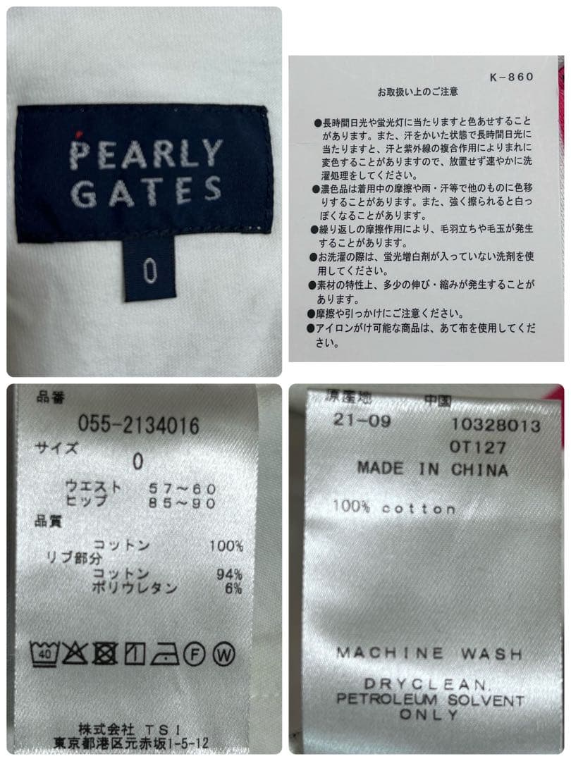 【美品】PEARLY GATES ストレッチミニスカート ゴルフウェア タグ付