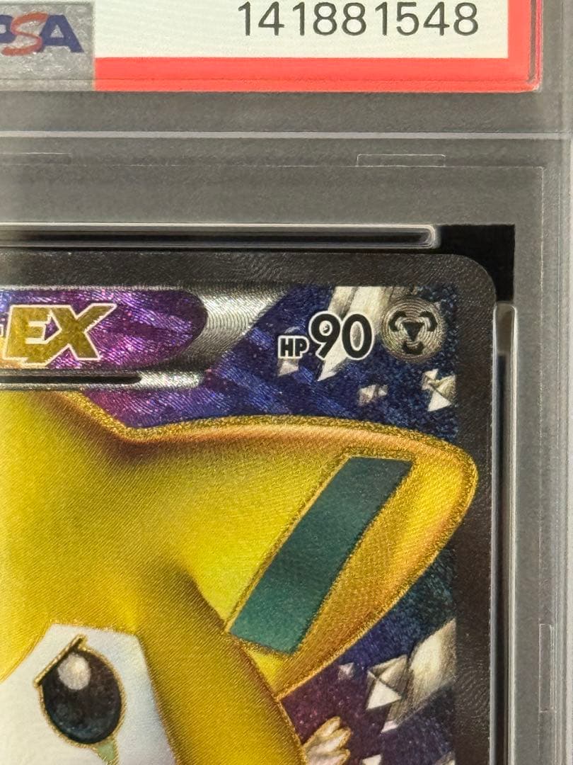 PSA9 ジラーチEX SR BW9 メガロキャノン 079/076 アンリミ