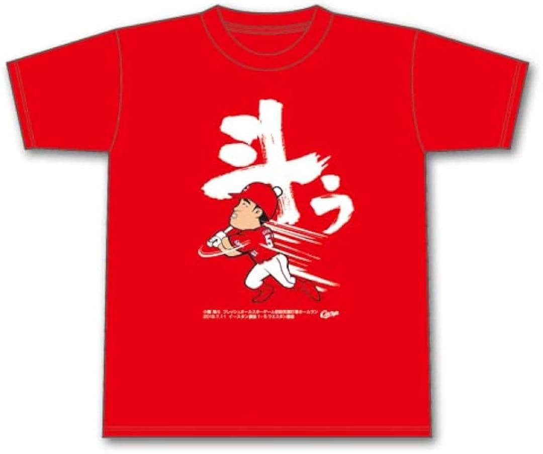WBC 広島 カープ 小園Tシャツ 限定 新品 M ジャパン 野球 佐々木 平川