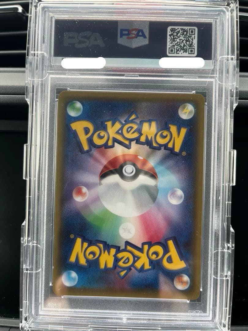 メイ SR PSA10 SM11b ドリームリーグ 067/049
